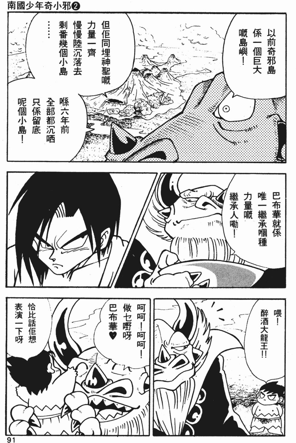 第87页