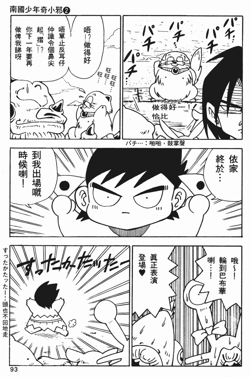 第89页