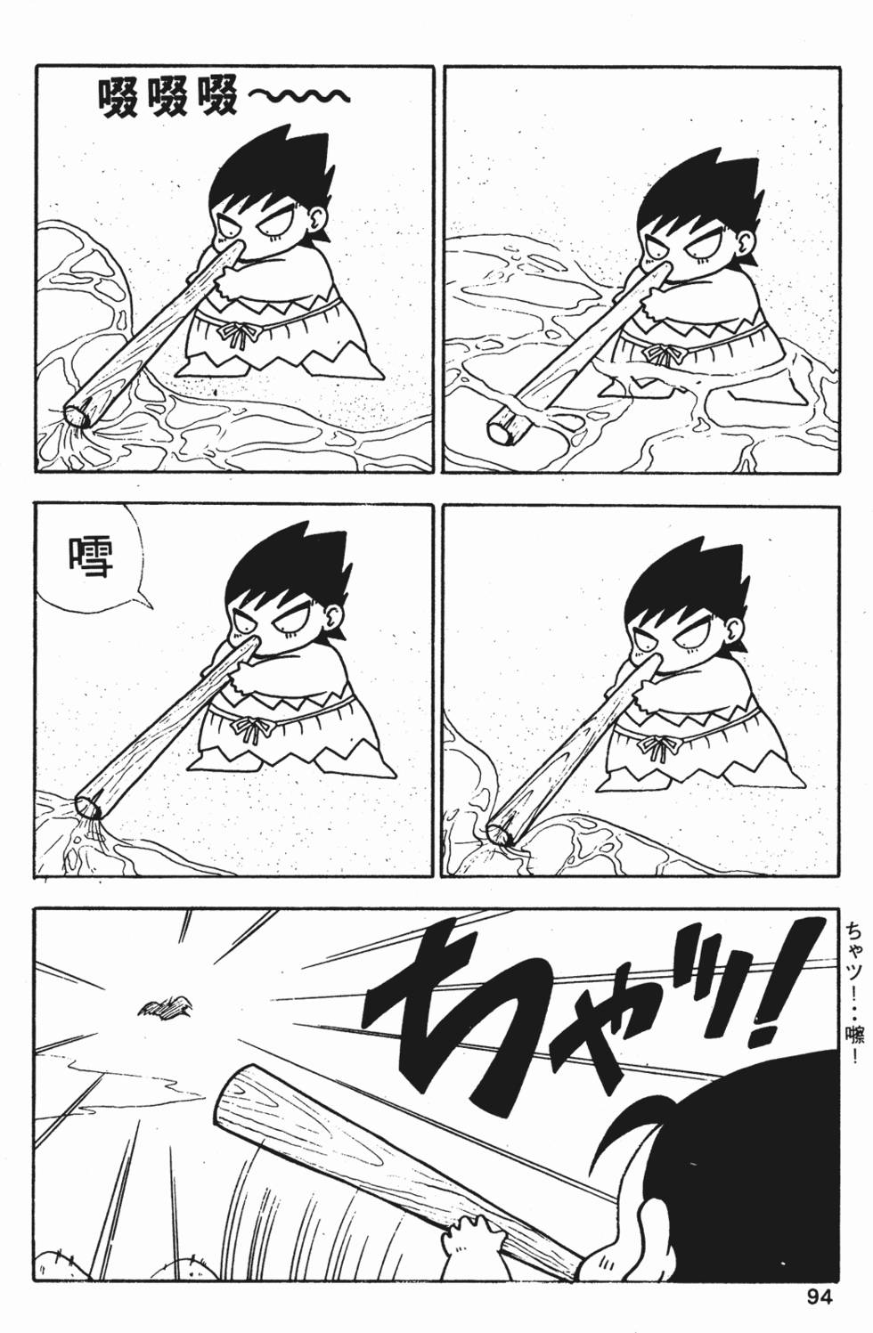 第90页