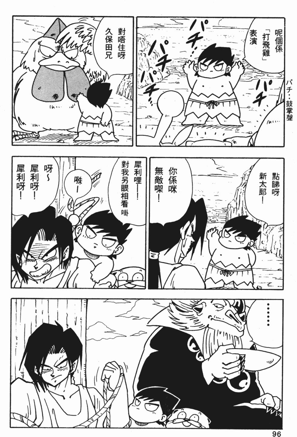 第92页
