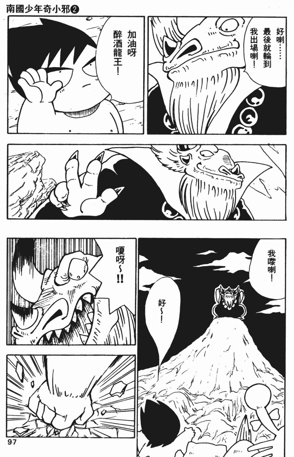 第93页