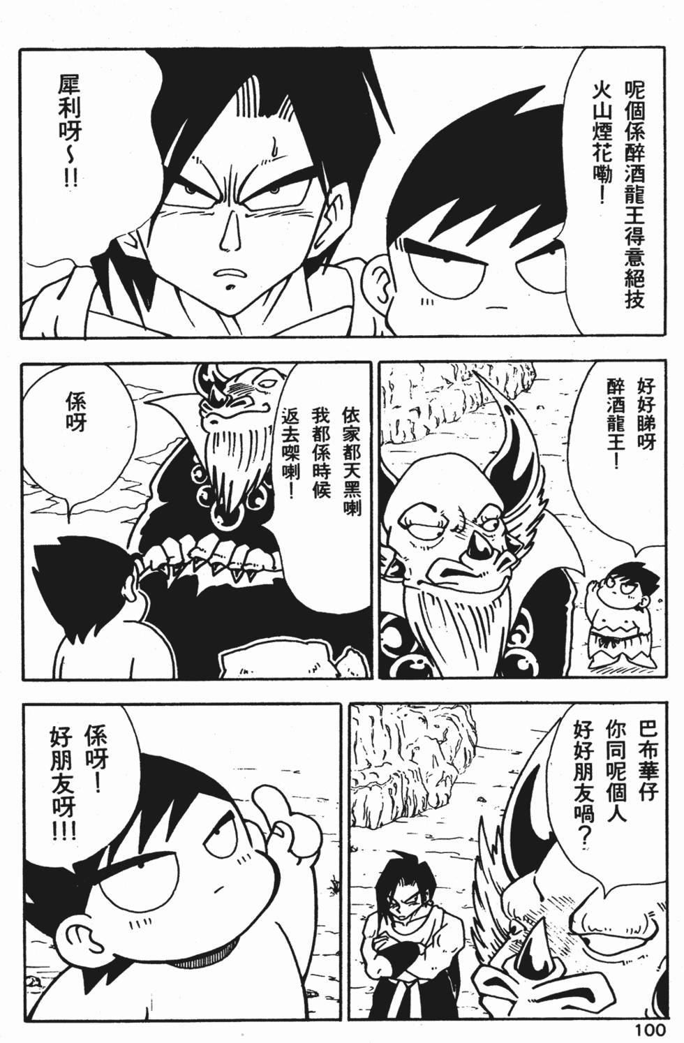 第96页