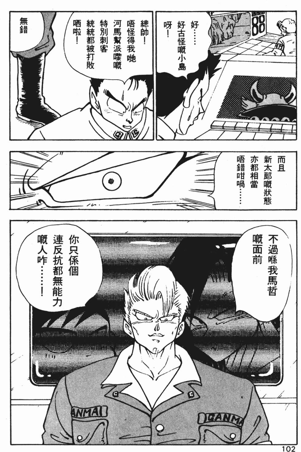第98页