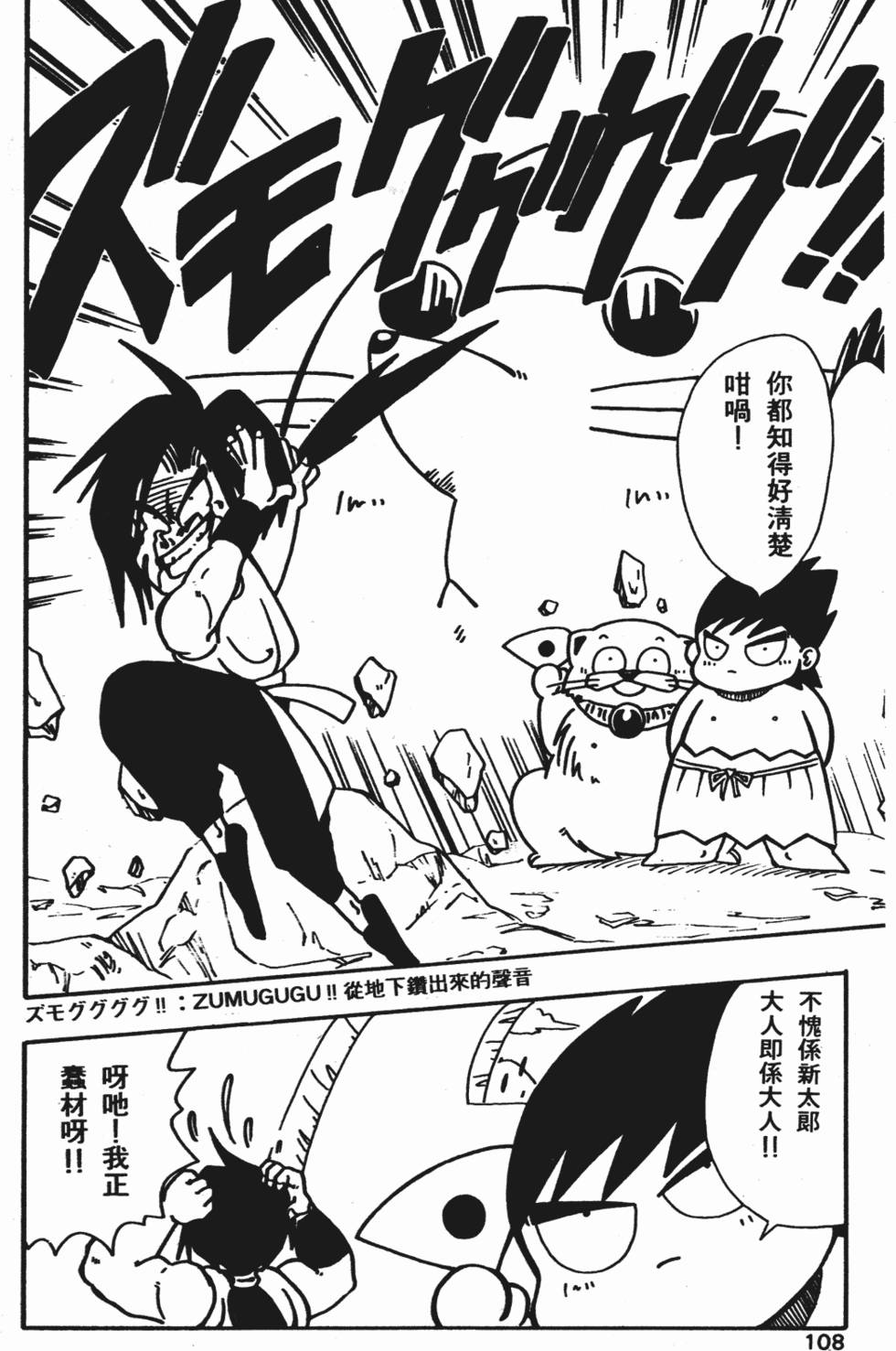 第104页