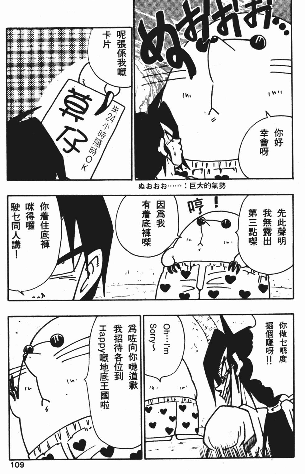 第105页