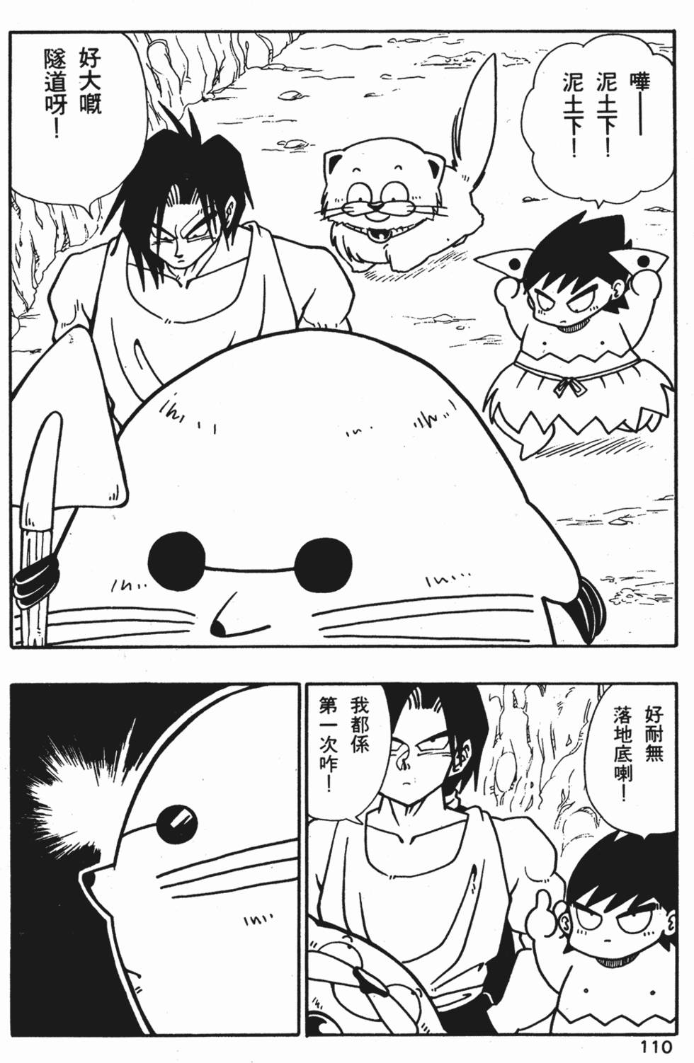 第106页