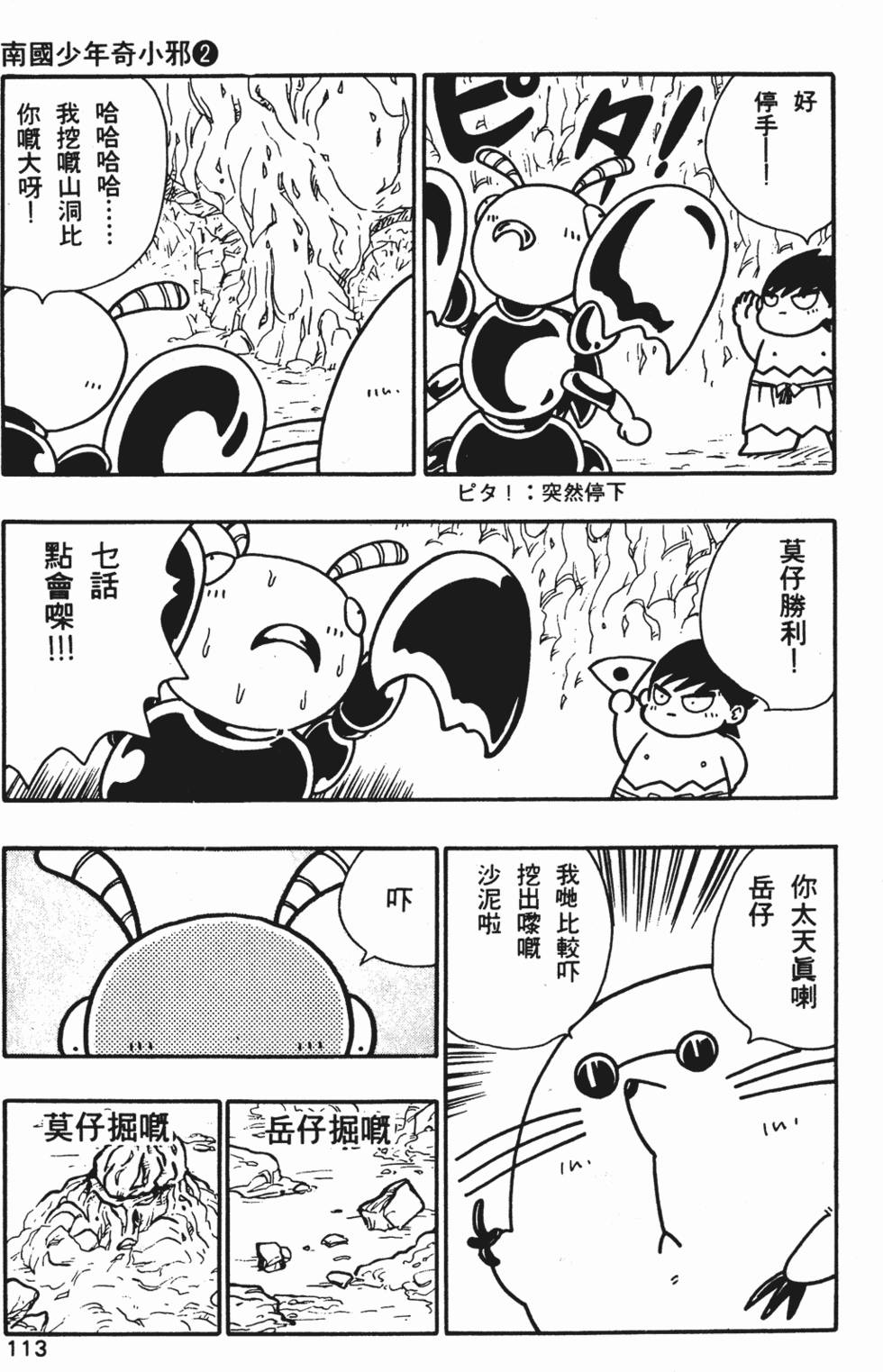 第109页