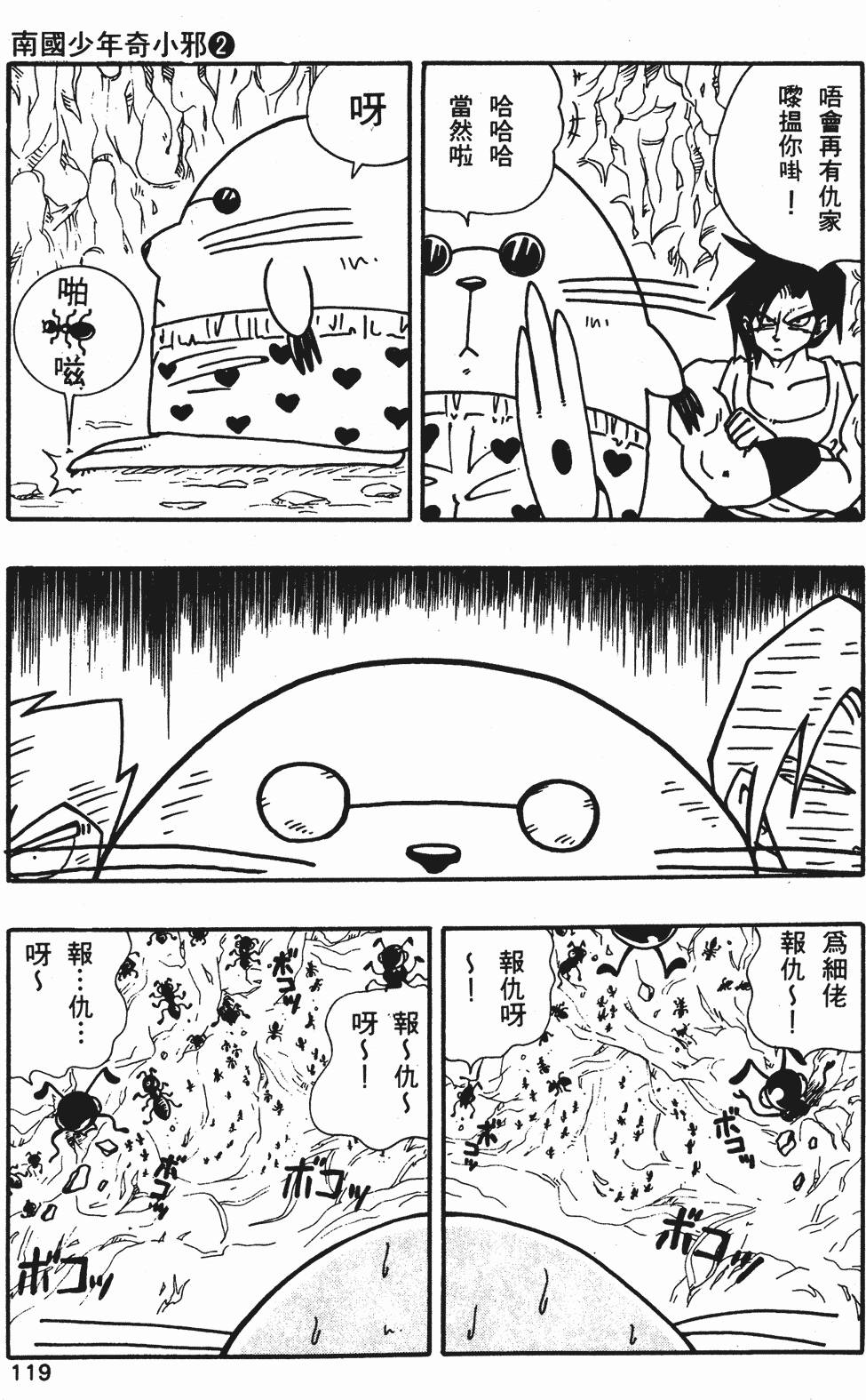 第115页