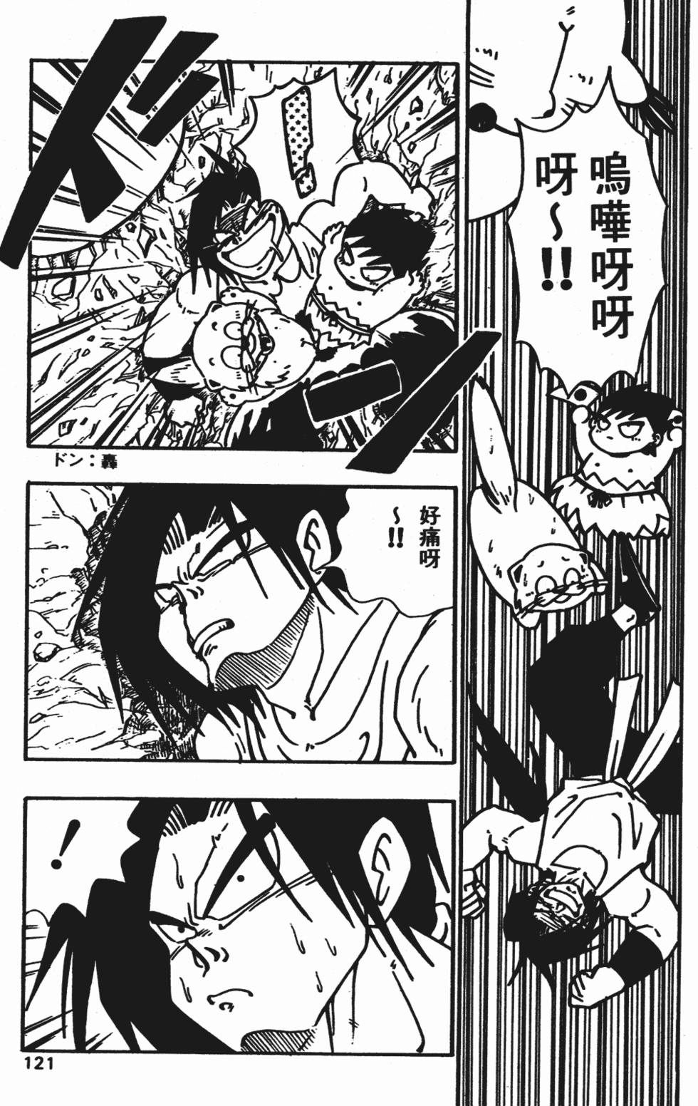 第117页