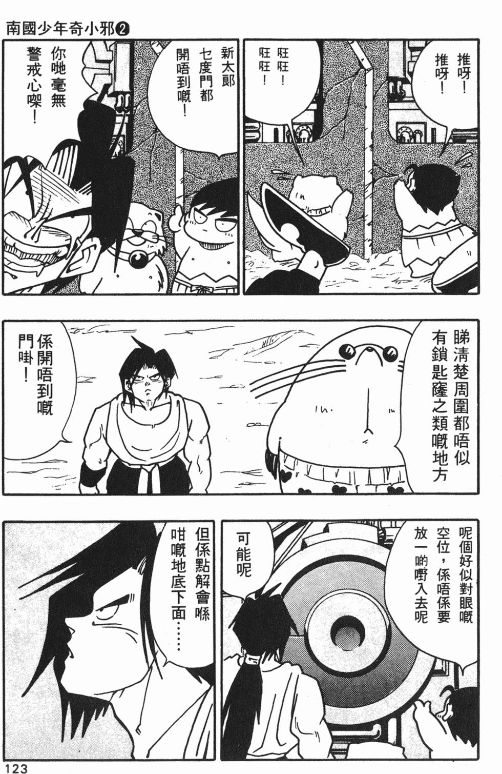 第119页