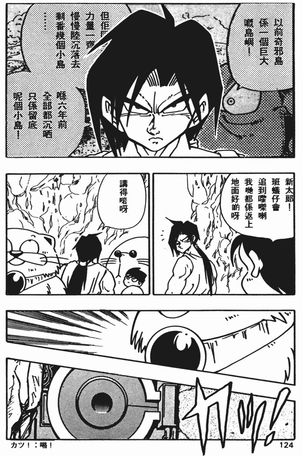 第120页