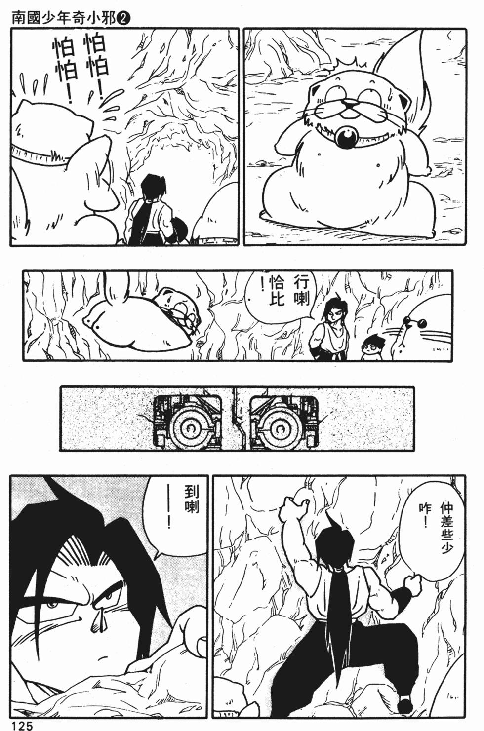 第121页