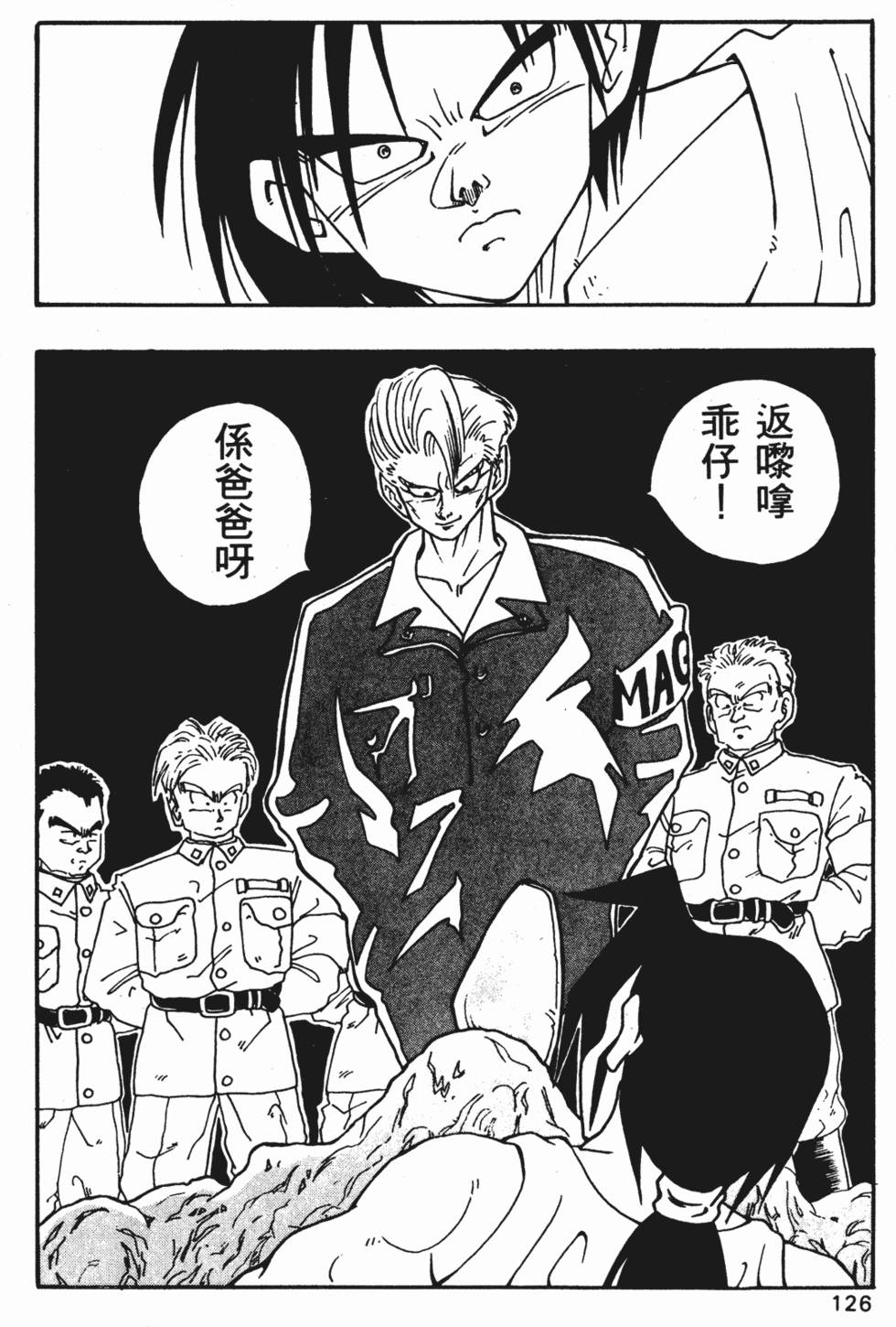 第122页
