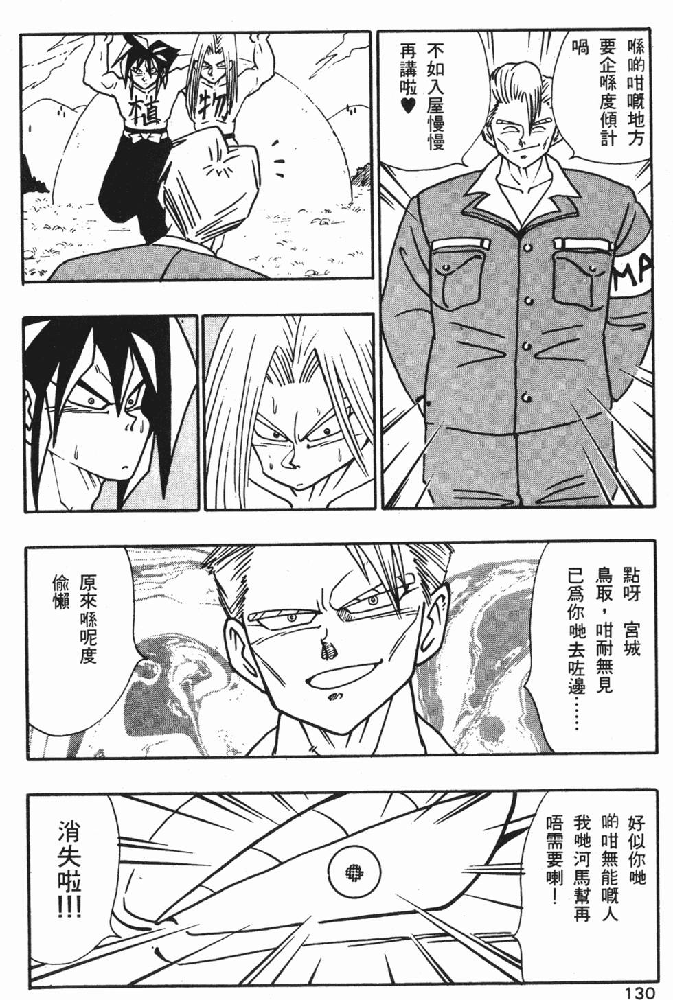 第126页