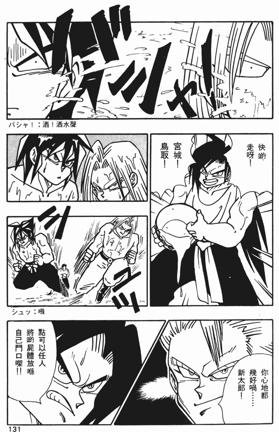 第127页