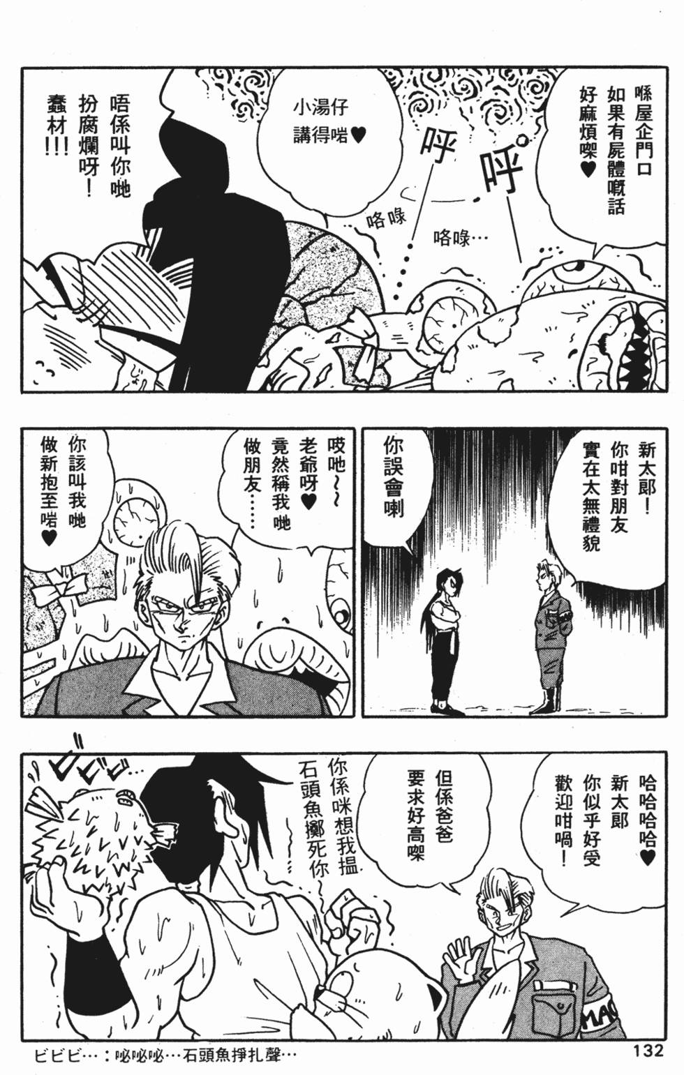 第128页