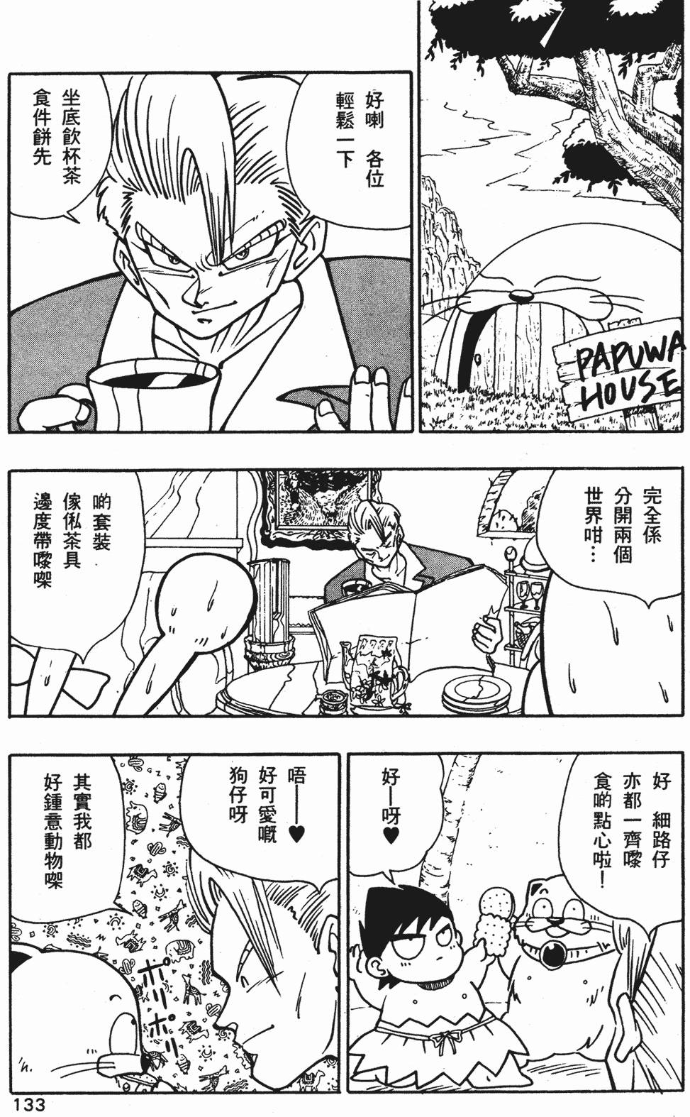 第129页