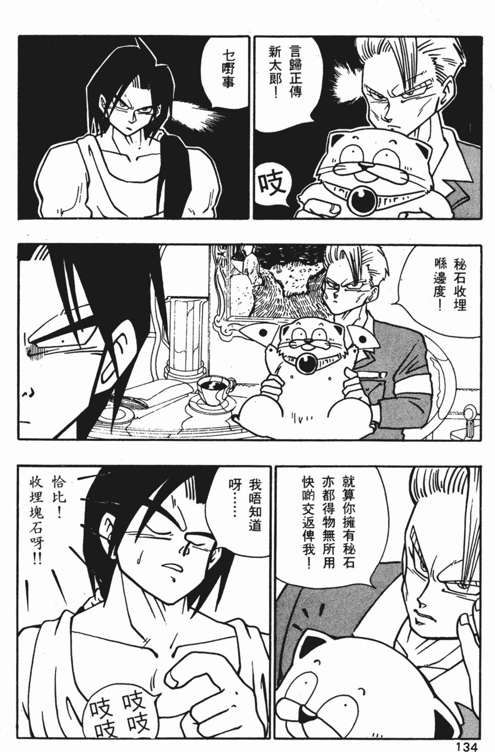 第130页