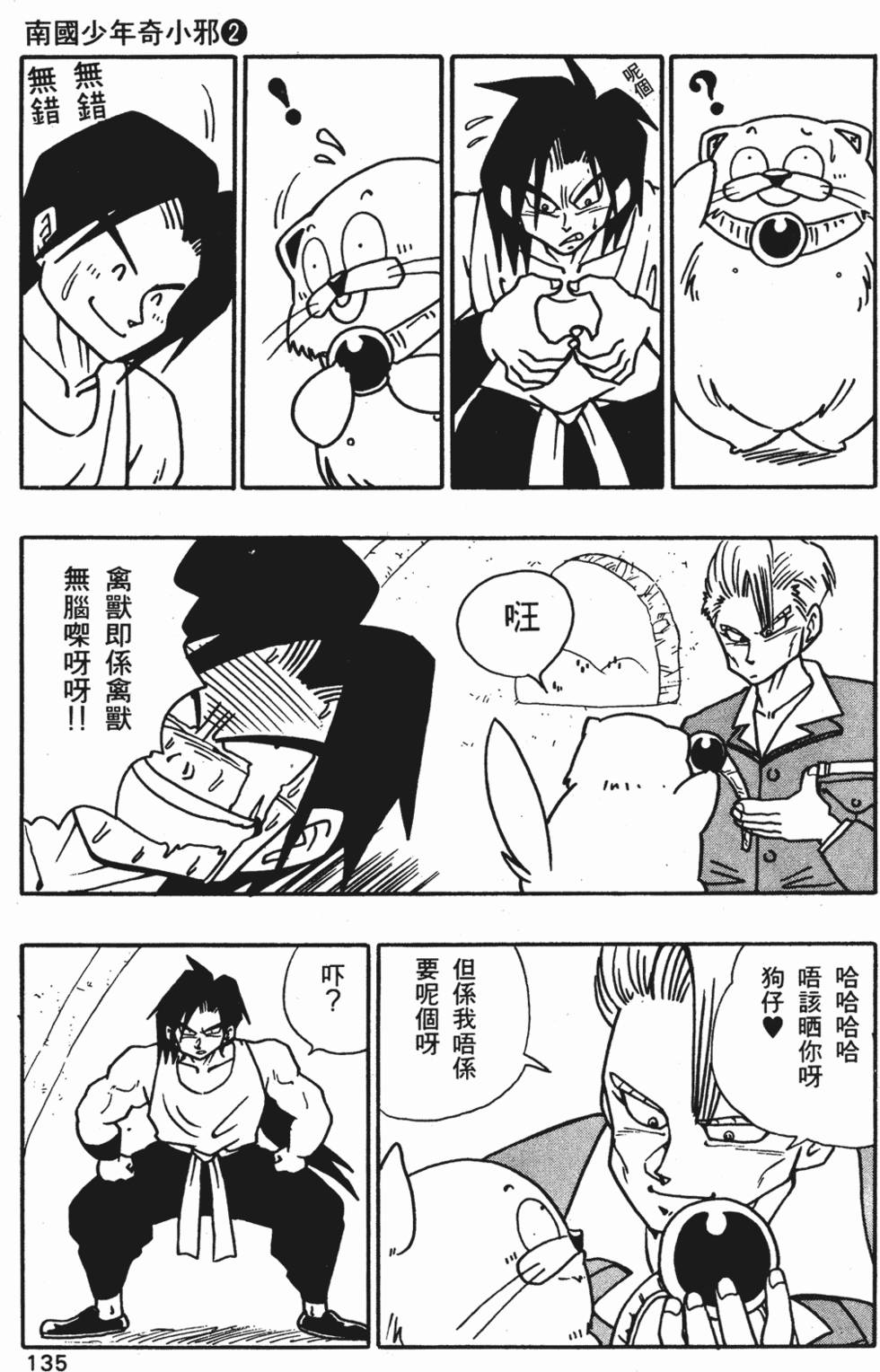 第131页