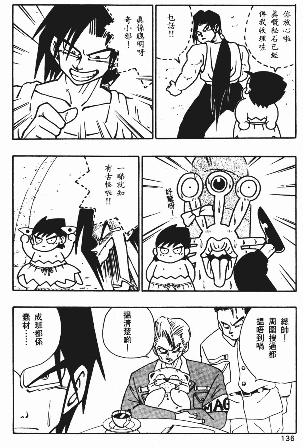 第132页