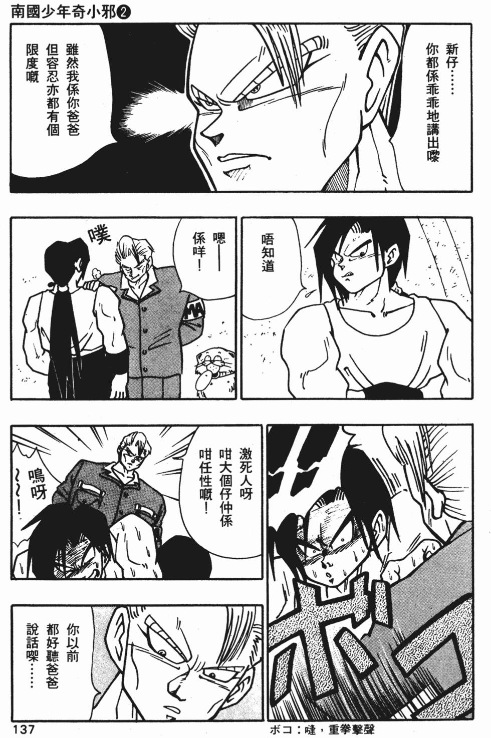 第133页