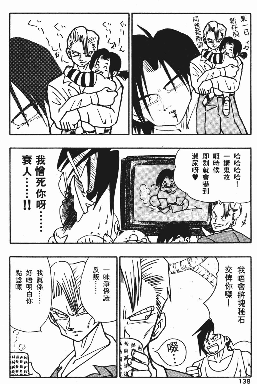 第134页