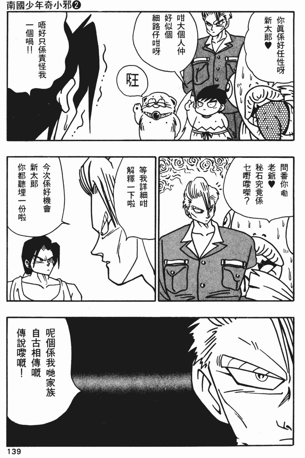 第135页