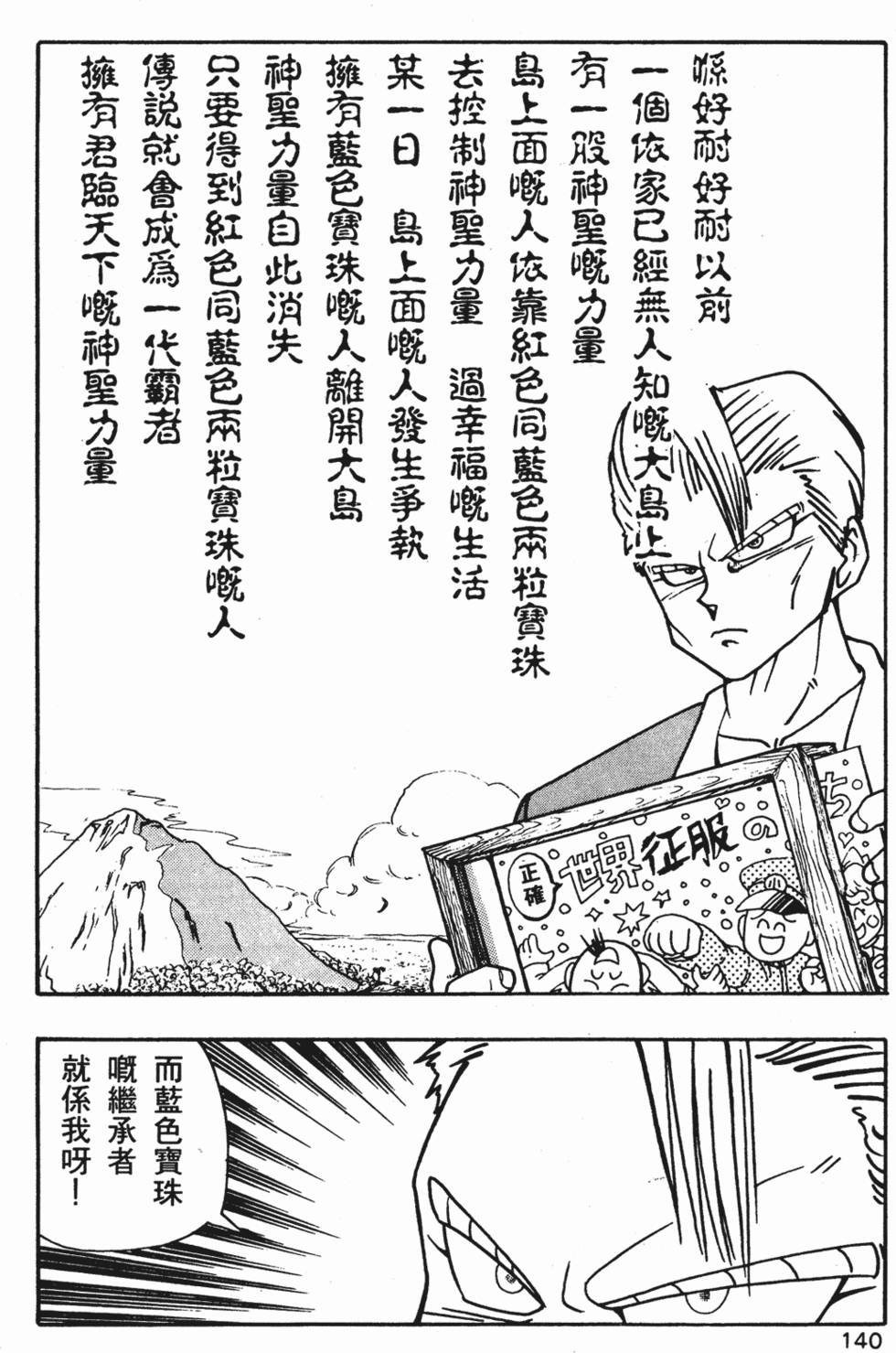 第136页