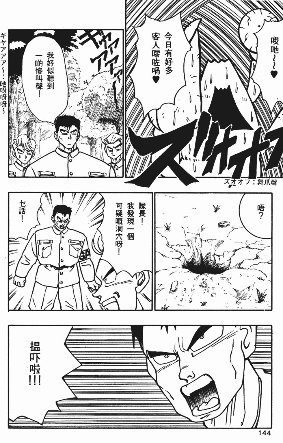 第140页