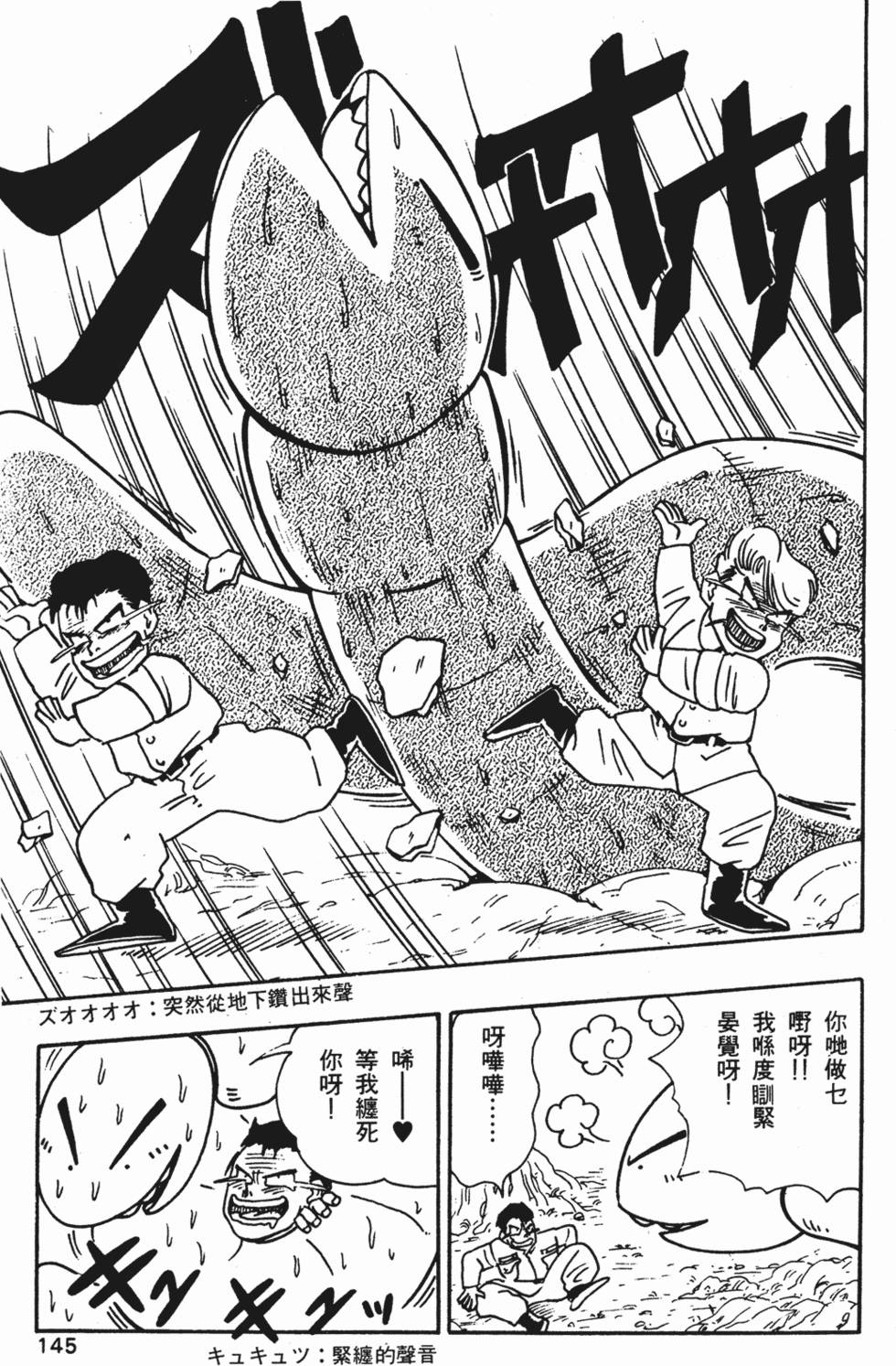 第141页