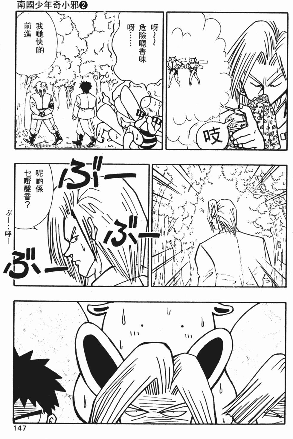 第143页