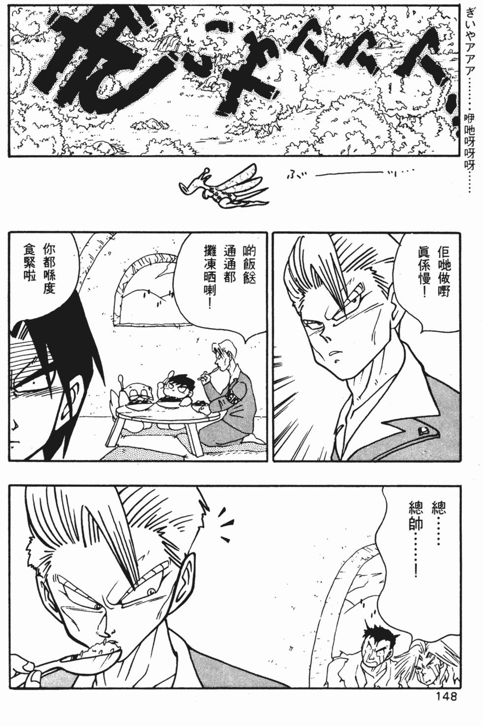 第144页