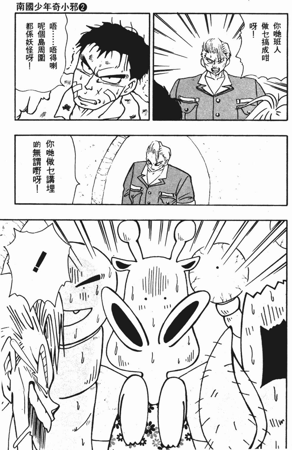 第145页