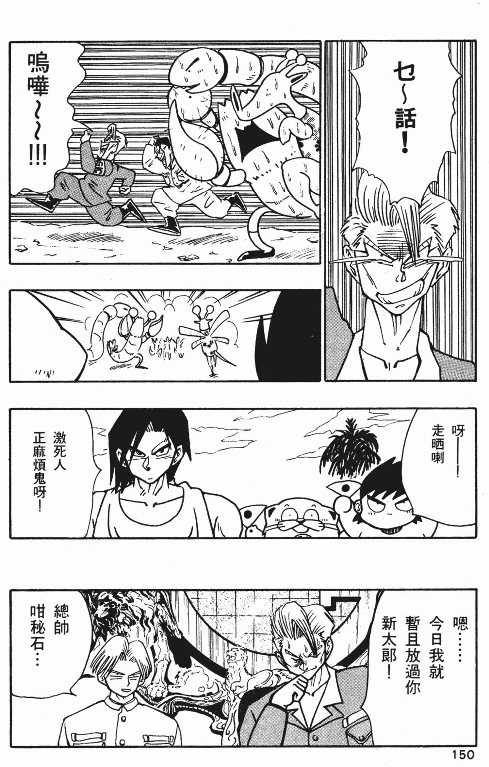 第146页