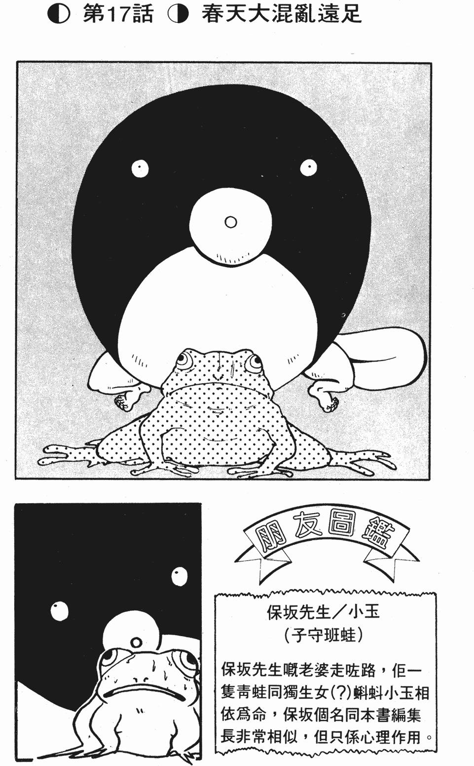 第147页