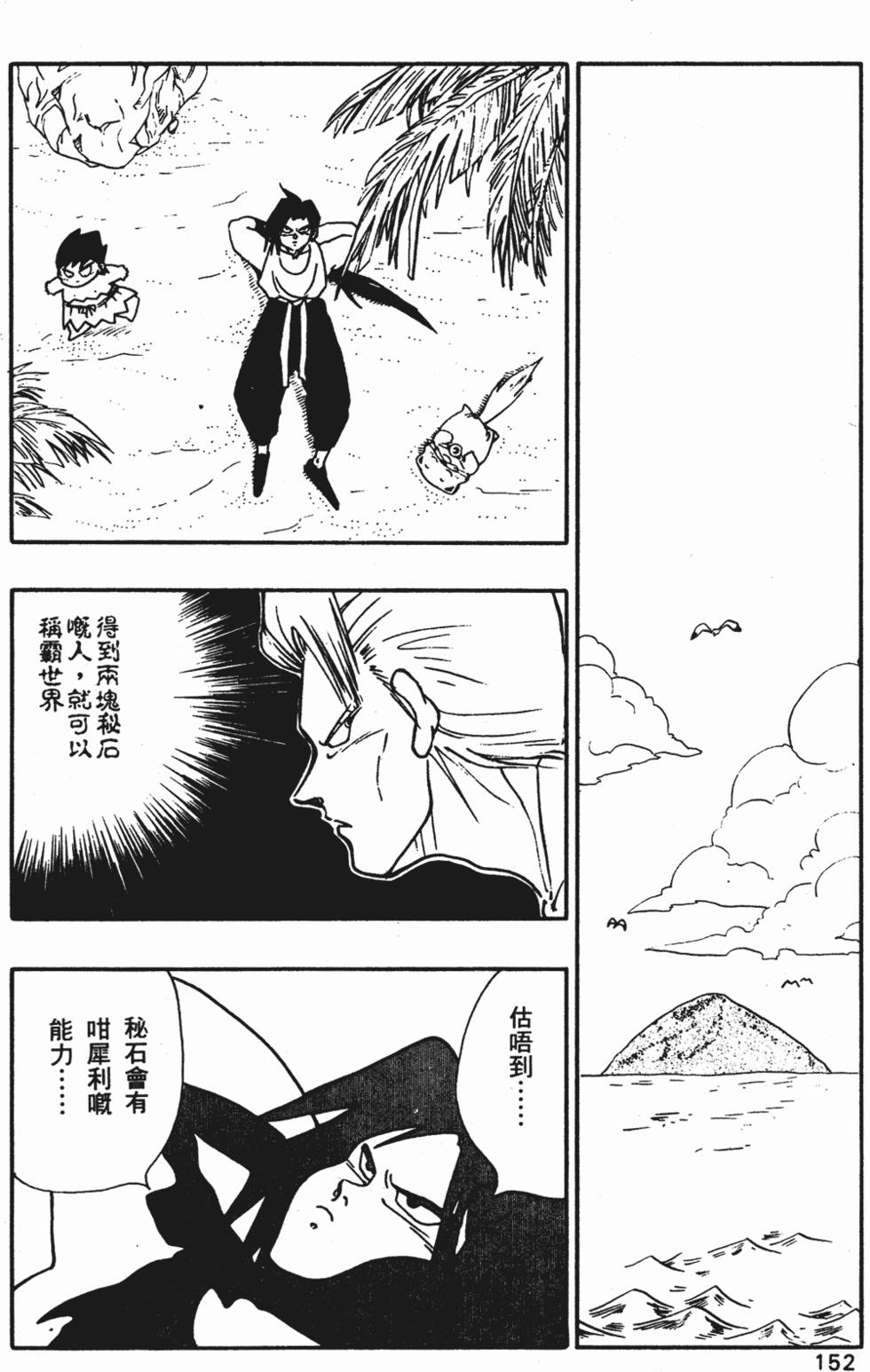 第148页