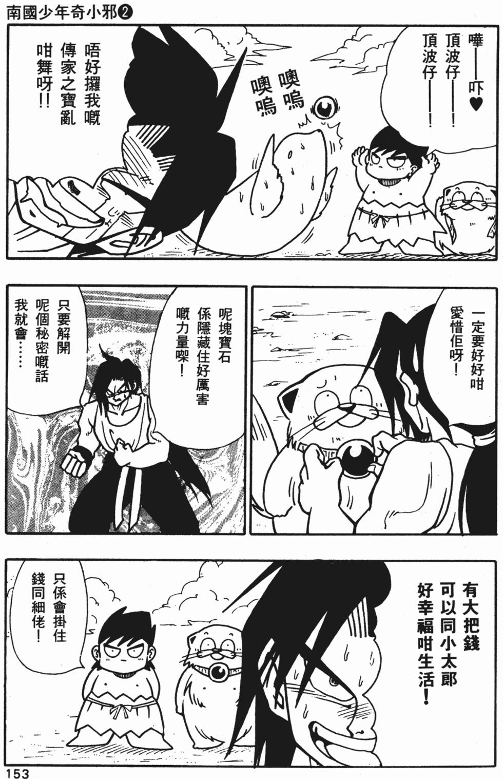 第149页
