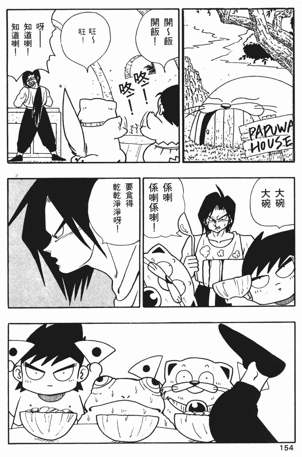 第150页