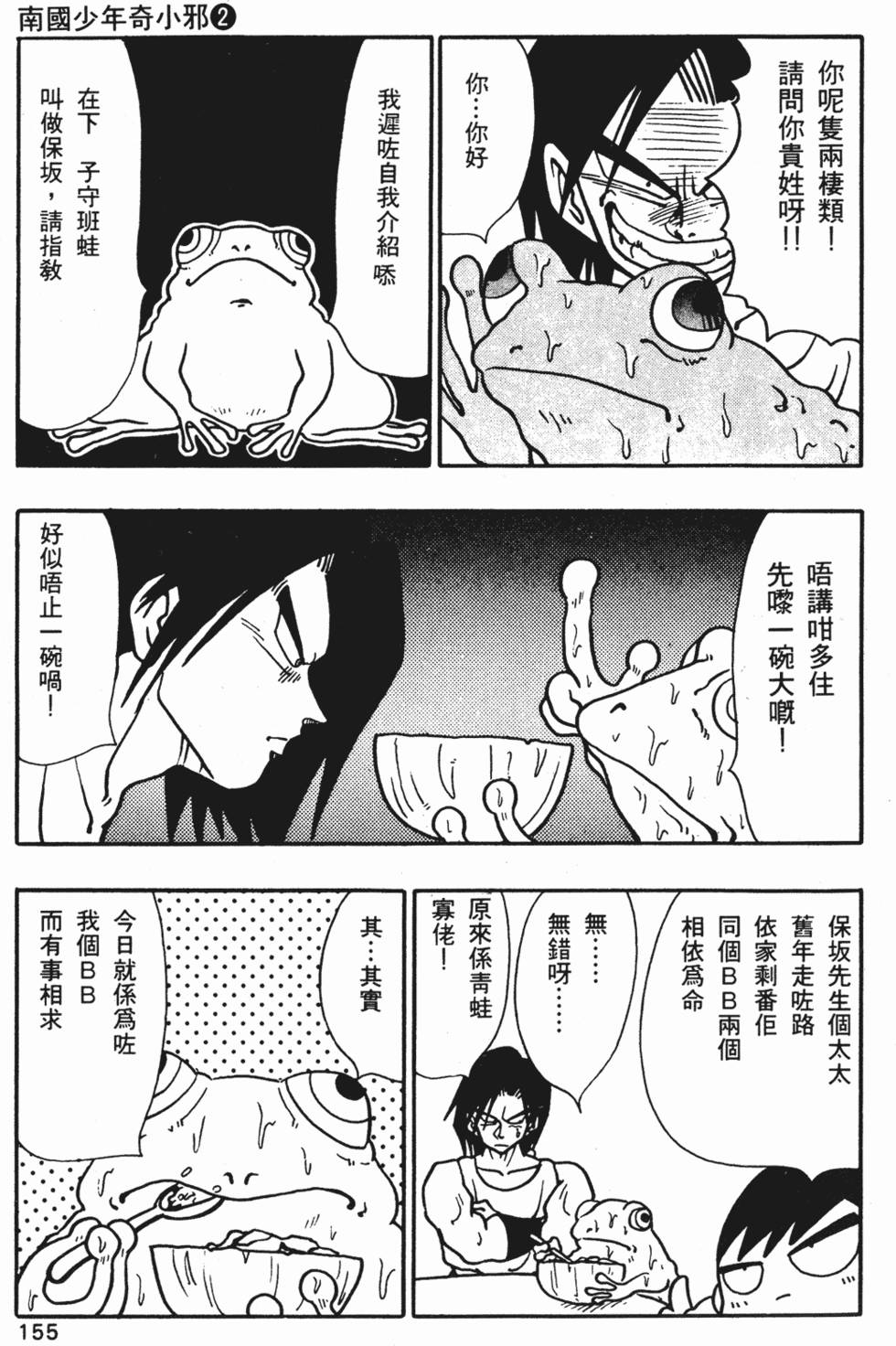 第151页