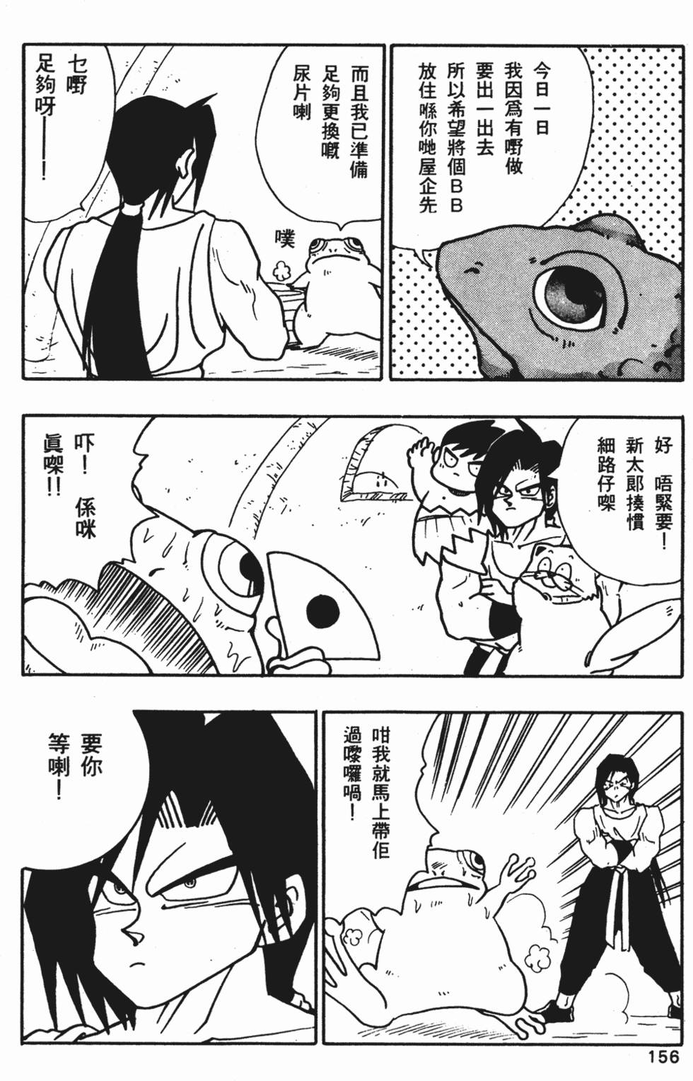 第152页
