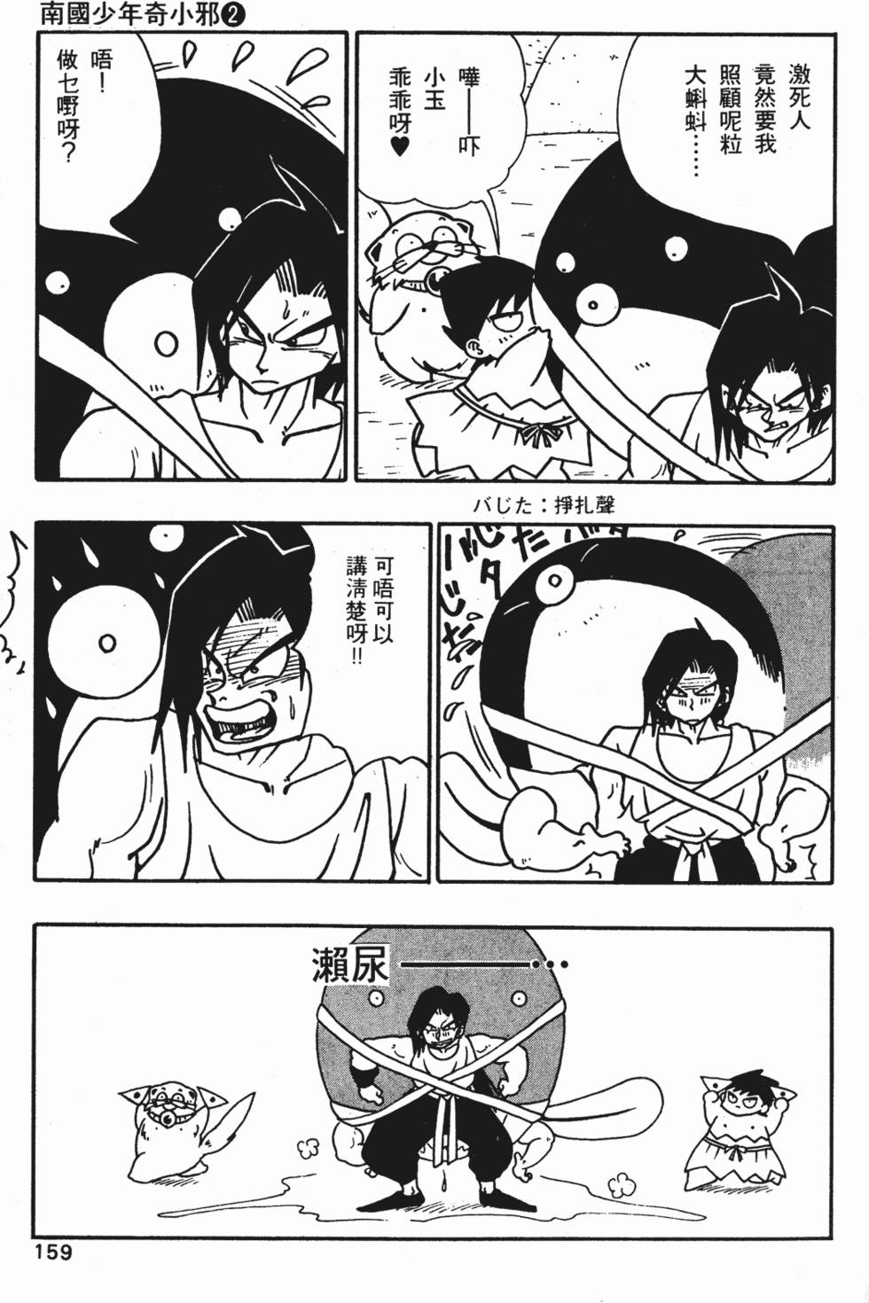 第155页