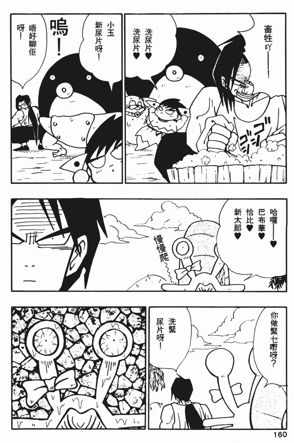 第156页