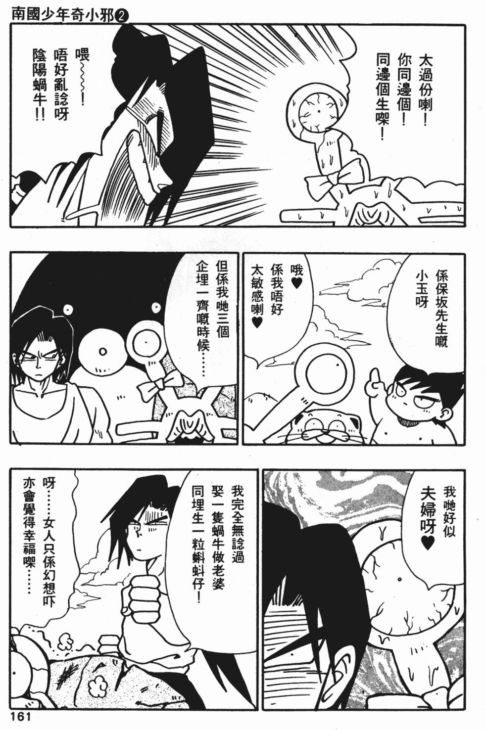 第157页