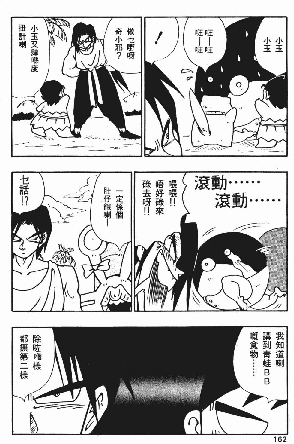 第158页
