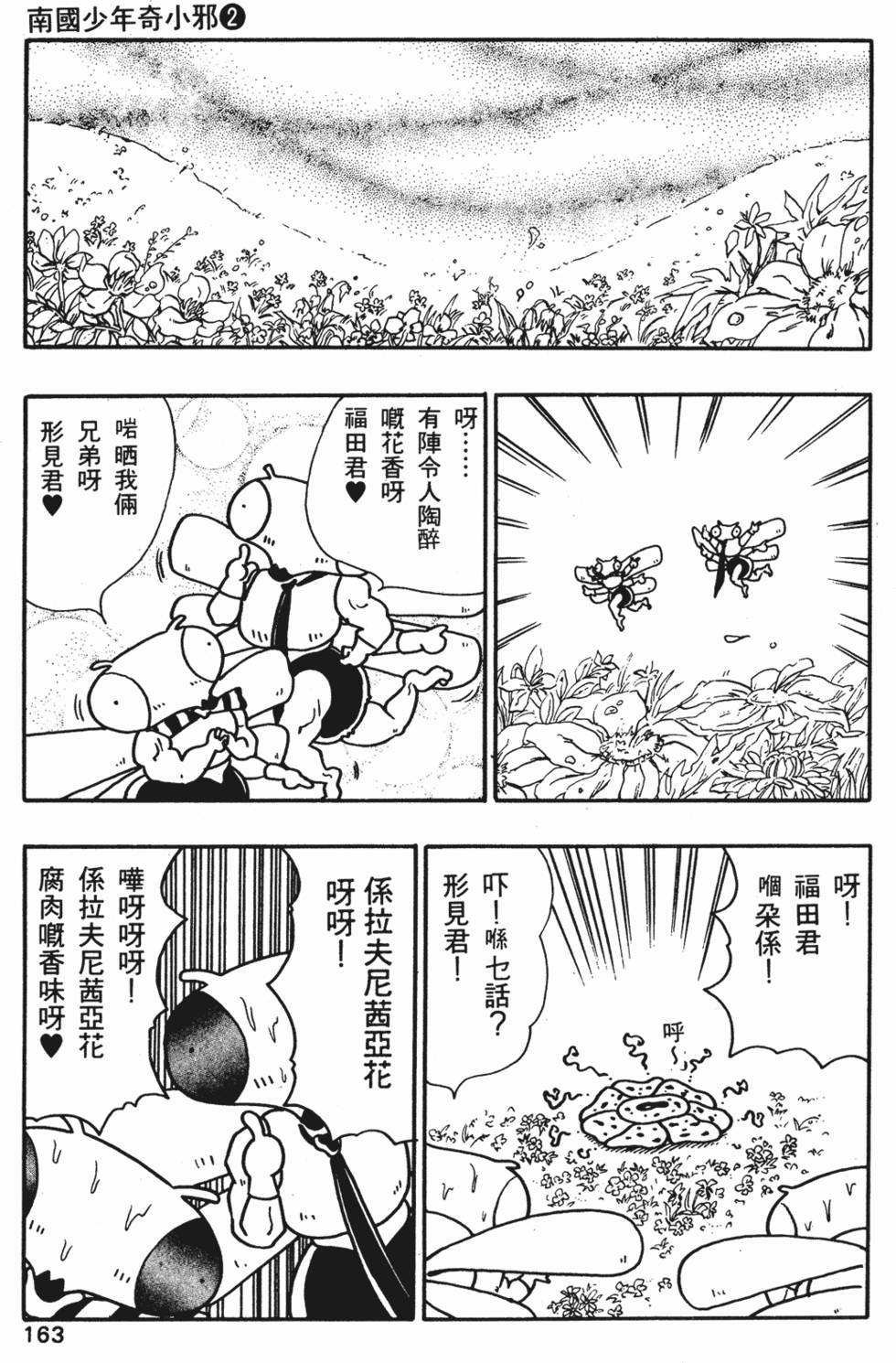 第159页