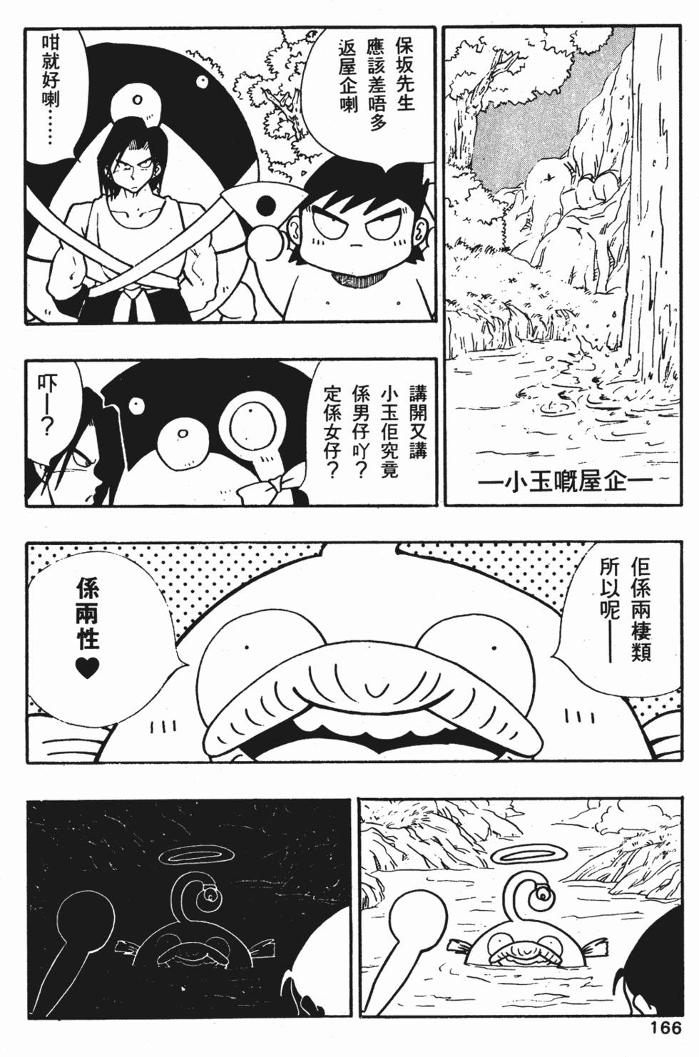 第162页