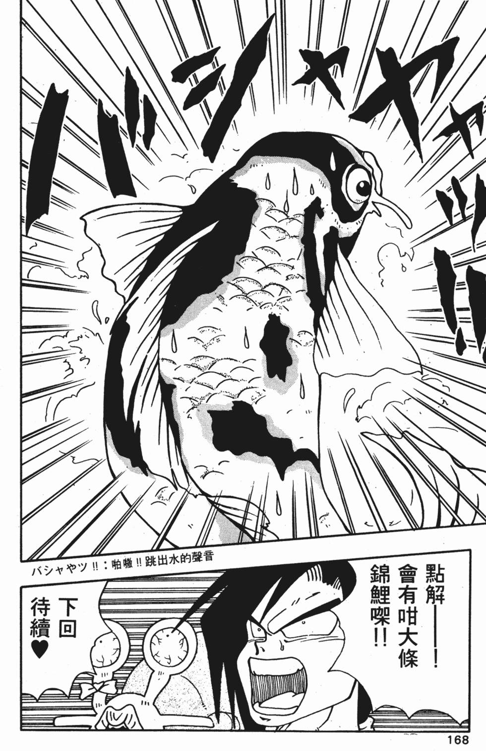 第164页