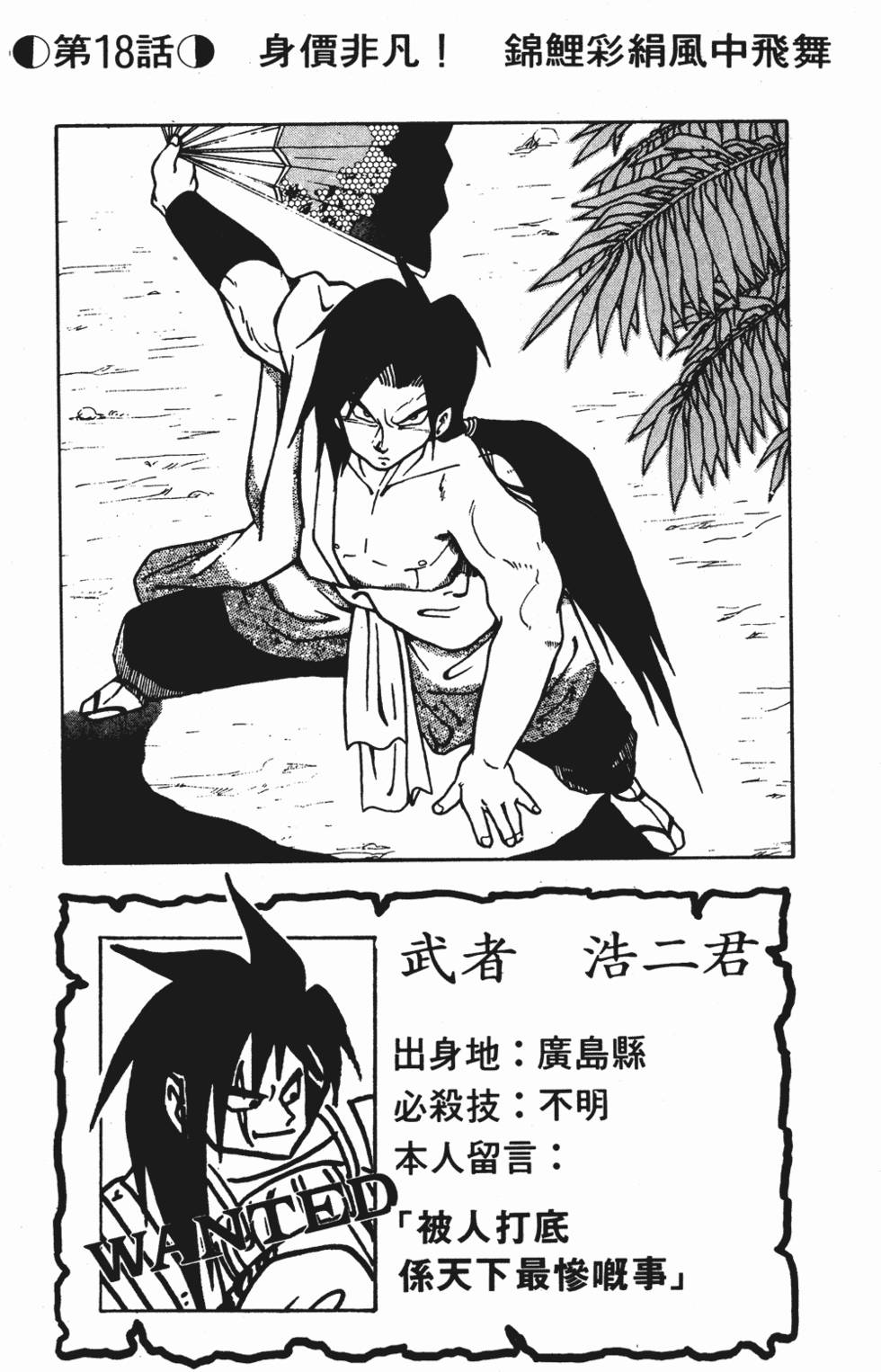 第165页