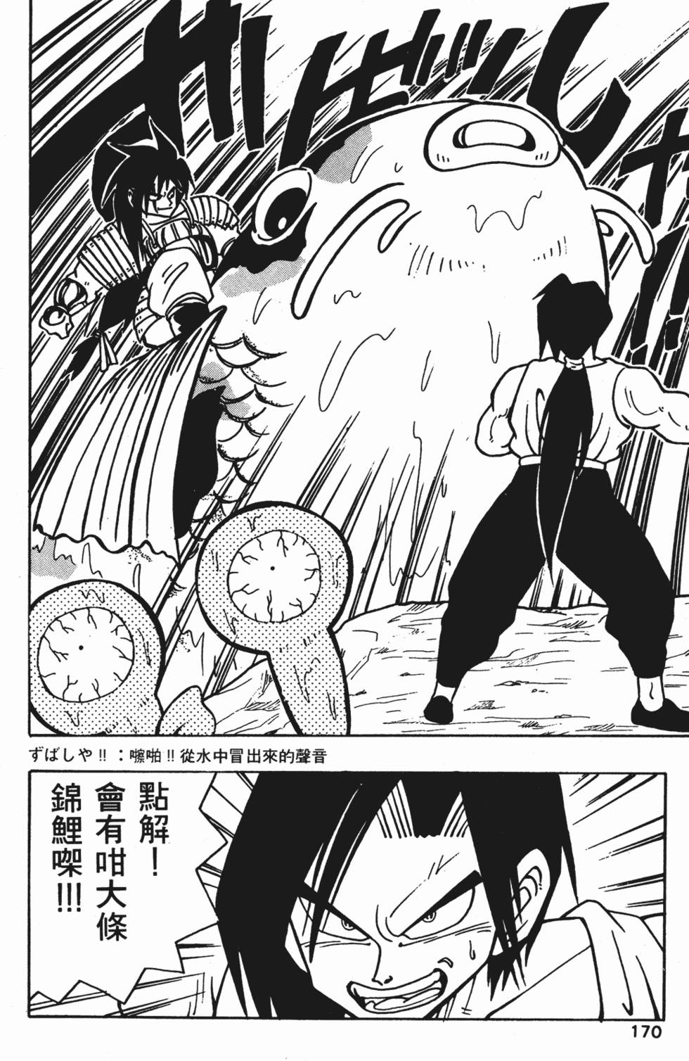 第166页