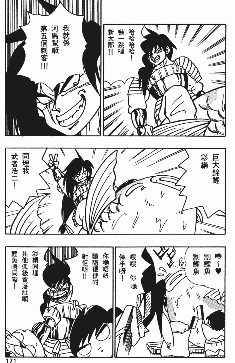 第167页